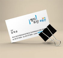 LBA부동산 로고 & 명함